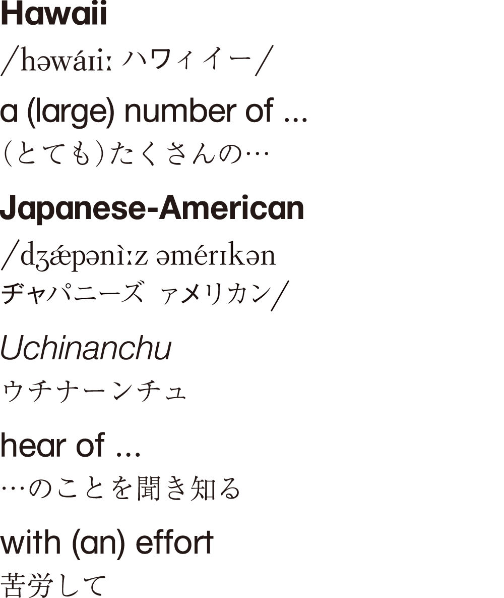 Lesson10 Part2 語句 All Aboard! 1