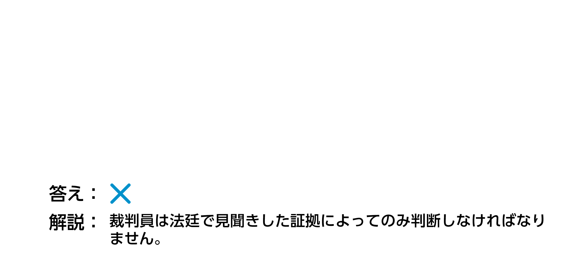 nontag_image